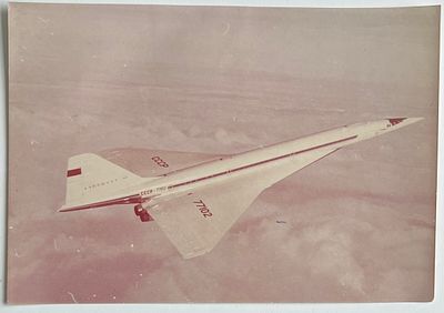 Фотография. Первый в мире пассажирский сверхзвуковой Ту-144. 1973г. 17,8х25,5см. П-1в
