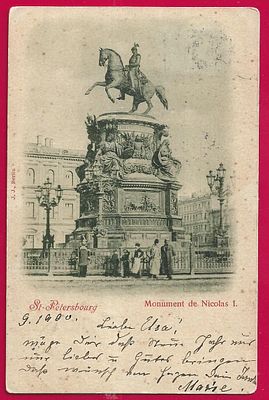Петербург. Памятник Николаю 2. прошла почту. марка. штемпель. . С-28