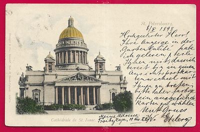 Петербург. Исаакиевский собор. прошла почту. марка. штемпель. . С-28