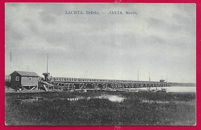 Лахта. Ж.д. мост. . П-9806