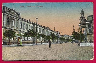 Баку. Городская Управа. изд. Г С Ш. прошла почту. марка. штемпель. К-262