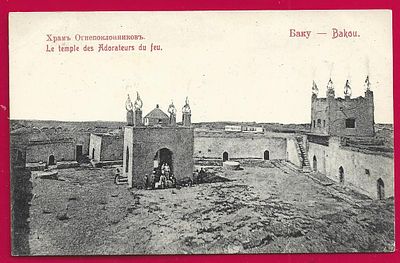 Баку. Храм Огнепоклонников. изд. Ашурбекова. П-9233
