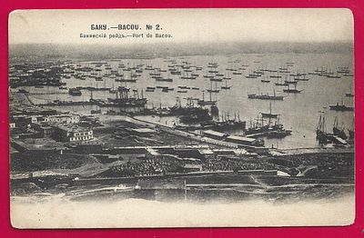 Баку. Бакинский рейд. фототипия Шерер. П-9252