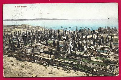 Баку. Биби-Эйбат. изд. Ашурбекова. прошла почту. штемпель. К-291