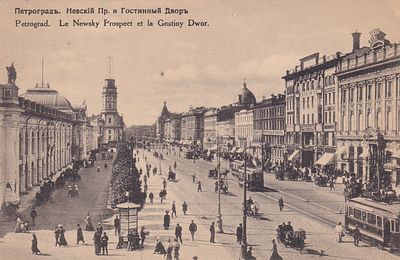 Петроград. Невский проспект и Гостинный двор. изд. Кононов. П-9885
