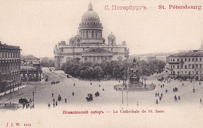С.Петербург. Исаакиевский собор. . П-9885