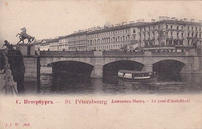 С.Петербург. Аничков мост. . П-9885
