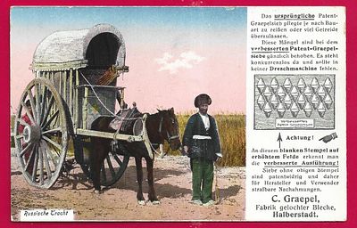 Баку.Русский национальный костюм. Реклама. Грейферный фильтр. П-9765