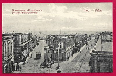 Баку. Великокняжеский проспект. изд. Гранберг. П-9356