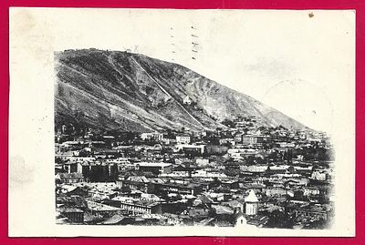 Тифлис. Гора Гандегили и Фуникулер. изд. Сов. Филат. Ассоциации Тифлис. прошла почту. марка. 