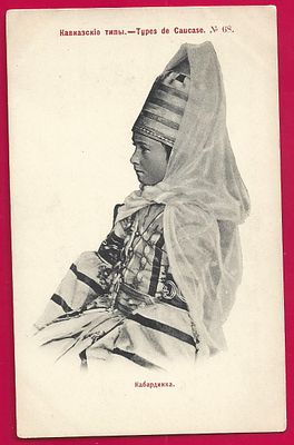 Кавказские типы. Кабардинка. фототипия Шерер. П-8905