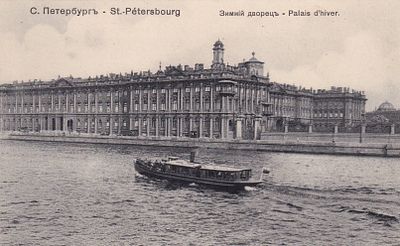С.Петербург. зимний дворец. изд. Ришар. . П-9886