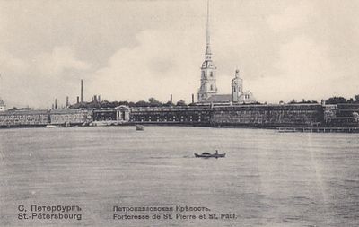 С.Петербург. Петропавловская крепость. изд. Ришар. . П-9886