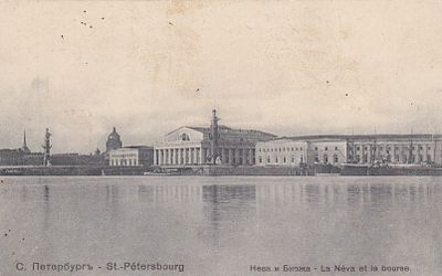 С.Петербург. Нева и Биржа. изд. Ришар. прошла почту. марка. штемпель. . П-9886