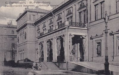 С.Петербург. Императорский эрмитаж. изд. Ришар. . П-9886