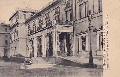 С.Петербург. Императорский эрмитаж. изд. Ришар. . П-9886