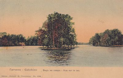 Гатчино. Вид на озеро. изд. Ришар. . П-9886