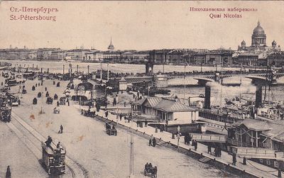 С.Петербург. Николаевская набережная. . П-9886