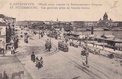 С.Петербург. Общий вид города с Васильевского острова. . П-9886