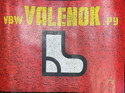 А.Н.Забиронин. VBW VALENOK.ру. "Презентация логотипа бренда" Техника Энкаустика. Бумага 