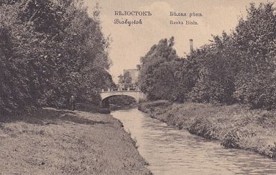 Белосток. Белая река. П-9891