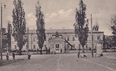 Житомир. 1-я Гимназия. изд. Лейбенгарца. П-9891