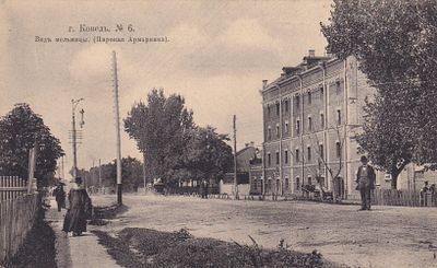 Ковель. Вид мельницы. (Паровая Армаринка). изд. Суворина 1913г. фототипия Шерер. П-9891