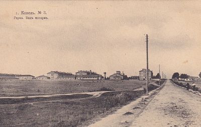 Ковель. Горка. Вид казарм. изд. Суворина 1912г. фототипия Шерер. П-9891