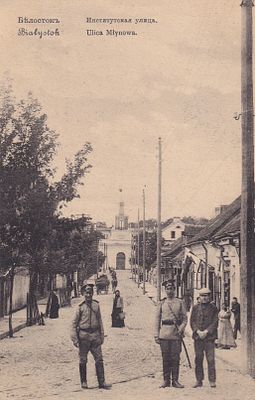Белосток. Институтская улица. П-9891