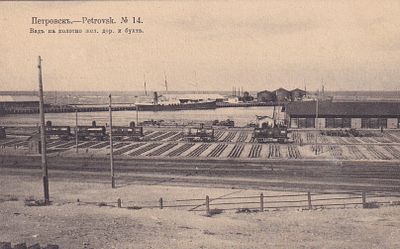 Петровск. Вид на полотно ж.д. и бухта. изд. Суворина 1912г. фототипия Шерер. П-9891