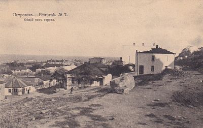 Петровск. Общий вид города. изд. Суворина 1912г. фототипия Шерер. П-9891