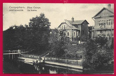 Сестрорецк. Река Сестра. П-9793