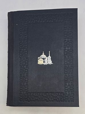 Альбом с дореволюционными открытками Санкт-Петербурга. в альбоме 136 открыток. 34 листа. формат 