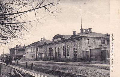 Череповец. Кинематограф. изд. Шулятикова. П-9914