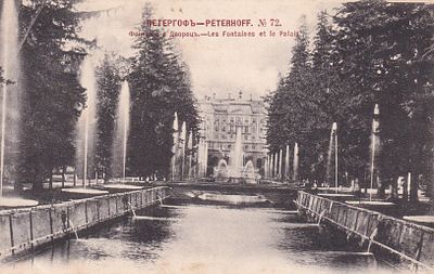 Петергоф. Фонтаны и дворец. фототипия Шерер. прошла почту. марка. штемпель. П-9915