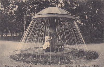 Петергоф. Фонтан Гриб. Изд. Аптек. магазина К.Эстер. П-9916