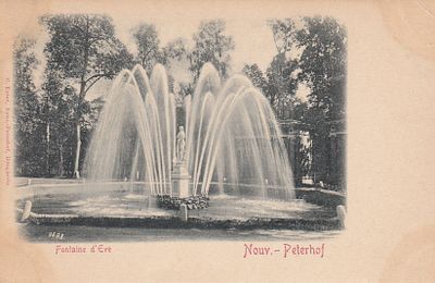 Петергоф. Фонтан Ева. Изд. Аптек. магазина К.Эстер. П-9916