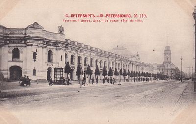 С.Петербург. Гостинный двор. Дума. фототипия Шерер. П-9916