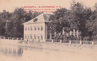 С.Петербург. Дом Петра Великого в летнем саду. фототипия Шерер 1902г. П-9916