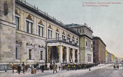 С.Петербург. Императорский эрмитаж. П-9916