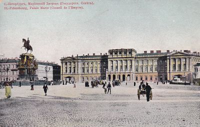 С.Петербург. Мариинский дворец. П-9916