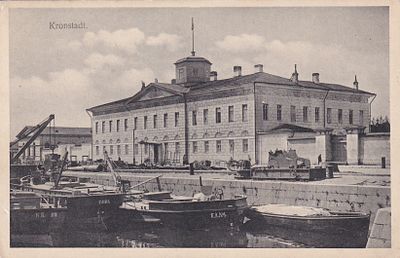 Кронштадт. Таможня. Изд. магазина Г.Л.Шеншева. П-9916