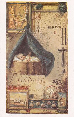 Елизавета Бем. Младенец. П-9908