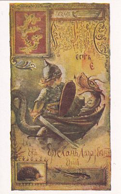 Елизавета Бем. Иерусалим. П-9909