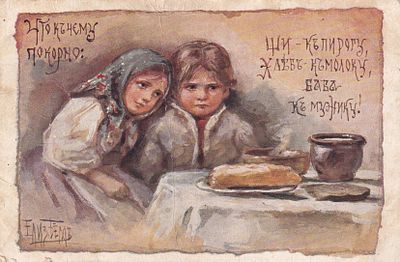 Елизавета Бем. Что у чему покорно. П-9909