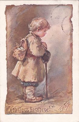 Елизавета Бем. Христос Воскресе. П-9911