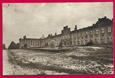 Киев. Киевский политехнический институт. Химический корпус. "Новое издательство" Болдаков. П-9535