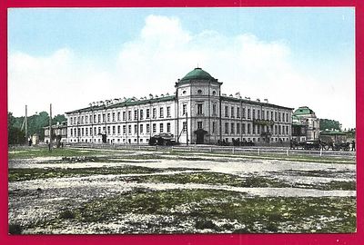 Томск. Клиники Императорского Томского Университета. изд. Гранберг. П-9663