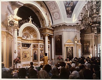 Фотография. Празднование 1000-летия Крещения Руси. 1988г. г.Москва. Данилов монастырь. 21,5х27 