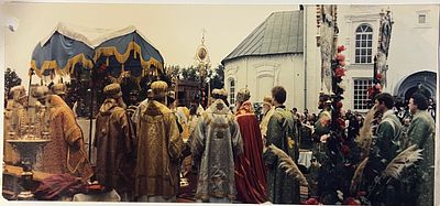 Фотография. Празднование 1000-летия Крещения Руси. 1988г. г. Москва. размер. 21х43см. 